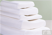 90%高乳膠含量：富安娜泰國(guó)進(jìn)口乳膠枕48元起（日常195元）