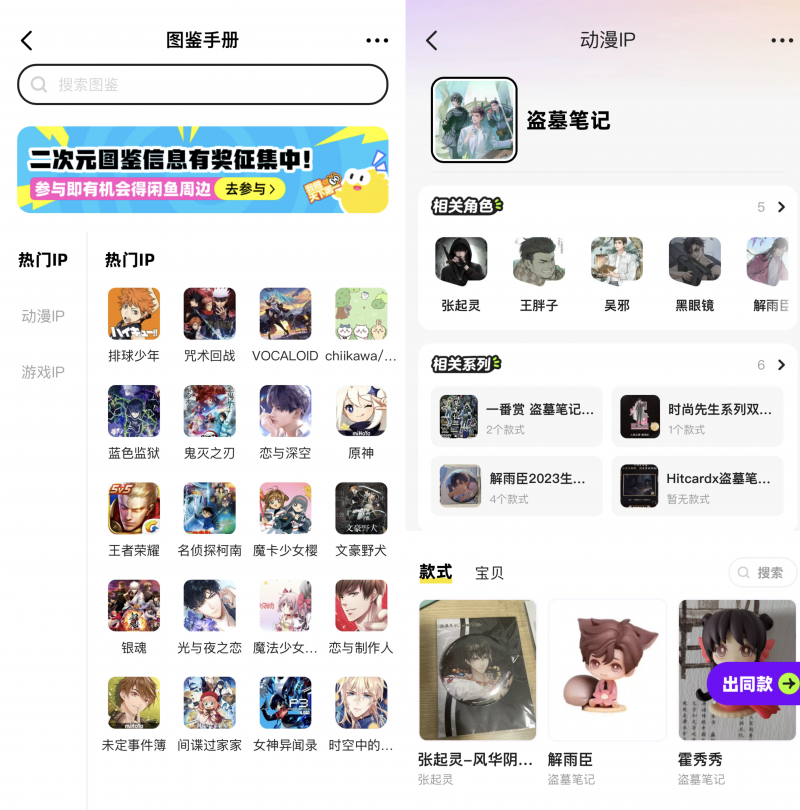 1723784762697890.png 202408161003381301958488.png