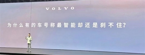 極星科技COO：有個很像保時捷的車宣傳能下賽道、2天就上墻了