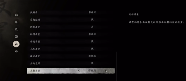 《黑神話：悟空》評測今晚解禁、游戲下周上線：教你怎么設(shè)置更流暢