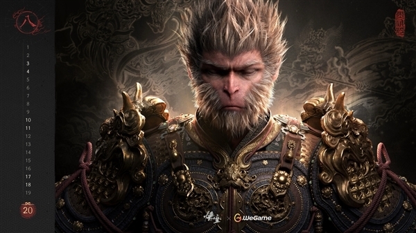 《黑神話：悟空》評測今晚解禁、游戲下周上線：教你怎么設(shè)置更流暢