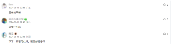 華為純血鴻蒙首款MOBA游戲《曙光英雄》上線！網(wǎng)友：《王者榮耀》平替