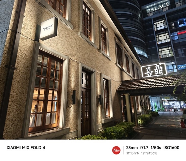 手機(jī)影像進(jìn)階的秘密武器：徠卡之外 小米還有個(gè)大招被低估了