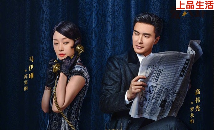 蘇雯麗與羅秋恒