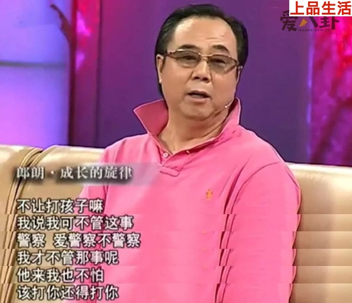 郎朗父親郎國任