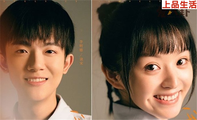 李明德田曦薇劇照