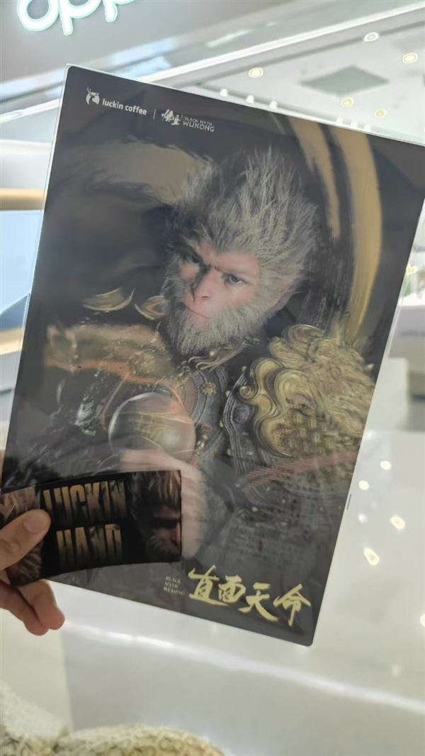 “猴王”爆了瑞幸系統(tǒng)！