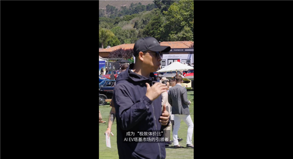 FF新車9月19日降臨 主打極致性價比！賈躍亭：這次做行業(yè)引領(lǐng)者、中美汽車橋梁