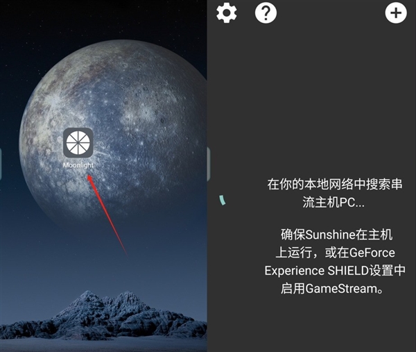 想躺在床上玩《黑神話：悟空》：這份串流攻略請收好