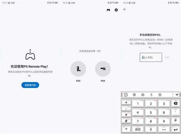 想躺在床上玩《黑神話：悟空》：這份串流攻略請收好