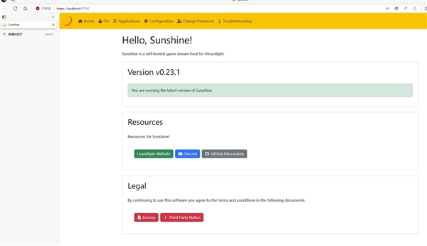 想躺在床上玩《黑神話：悟空》：這份串流攻略請收好