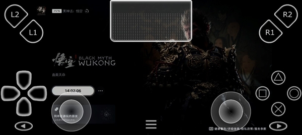 想躺在床上玩《黑神話：悟空》：這份串流攻略請收好