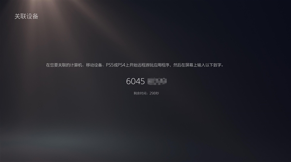 想躺在床上玩《黑神話：悟空》：這份串流攻略請收好