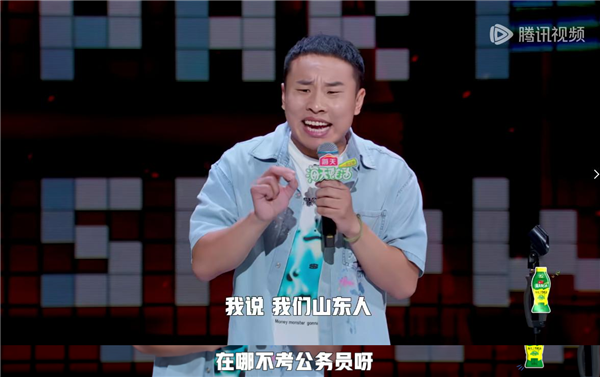 徐志勝脫口秀調(diào)侃自己參演《慶余年2》：出場時(shí)彈幕全是前方高能