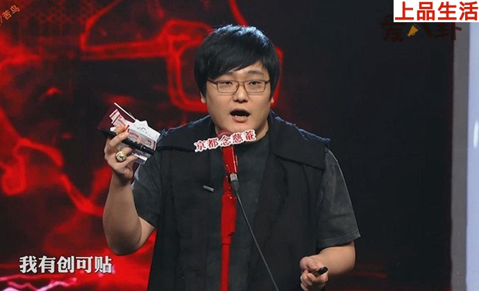 王建國個人資料