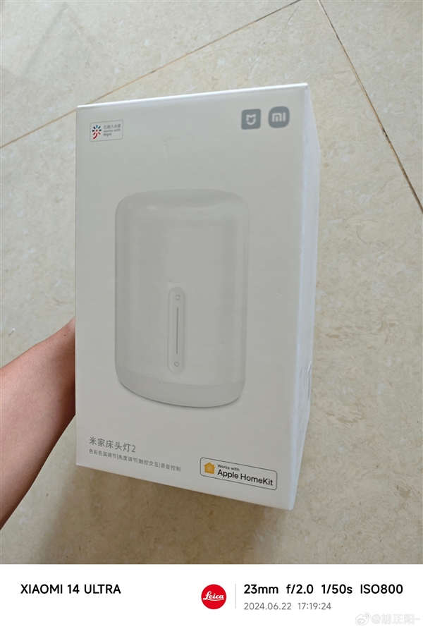 雷軍意外中獎一個米家床頭燈：一直沒填地址 得不到了