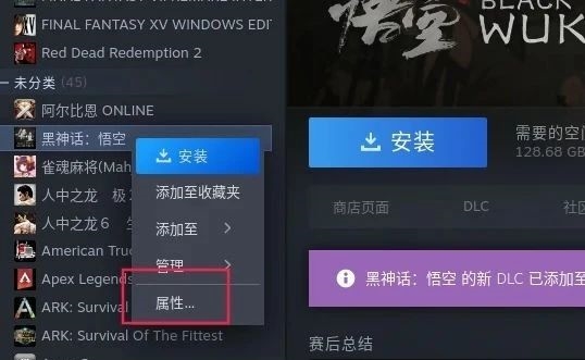 深度deepin v23系統(tǒng)也能玩《黑神話：悟空》！8GB內(nèi)存、GTX 1660 Ti絲滑流暢
