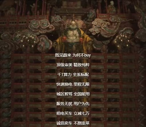 李斌回應(yīng)撞臉黑神話悟空金池長老：網(wǎng)友盛贊大格局