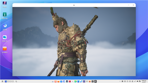 深度deepin v23系統(tǒng)也能玩《黑神話：悟空》！8GB內(nèi)存、GTX 1660 Ti絲滑流暢