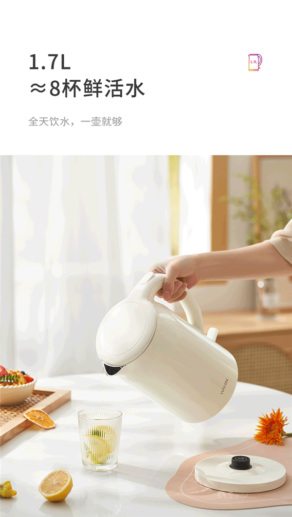 304全不銹鋼水路 燒水無異味：美的華凌電熱水壺49元新低