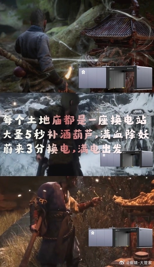 李斌回應(yīng)撞臉黑神話悟空金池長老：網(wǎng)友盛贊大格局