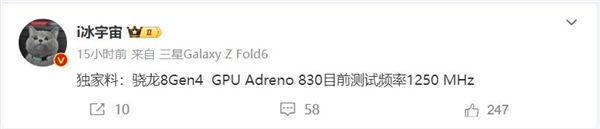 高通激進的GPU！驍龍8 Gen4 GPU頻率曝光：小米首發(fā)