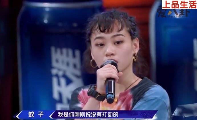 蚊子質(zhì)疑易烊千璽