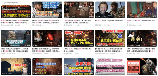 什么是文化輸出！《黑神話：悟空》外國玩家研究劇情細(xì)節(jié)