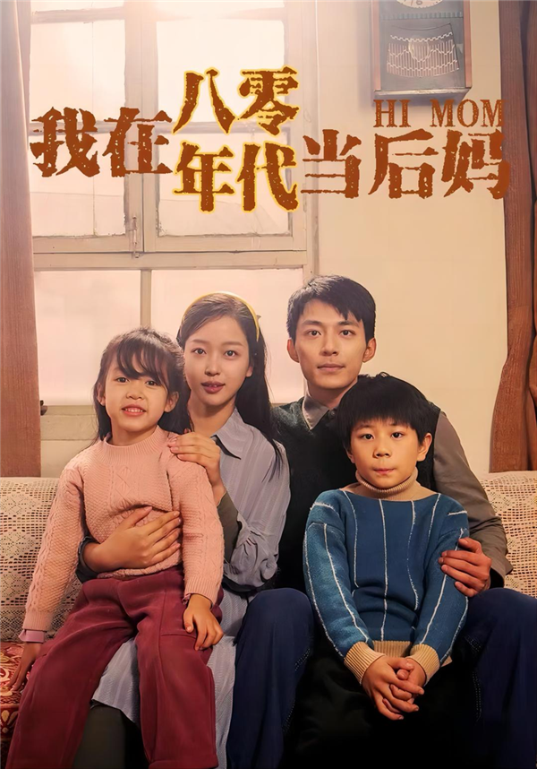 連愛優(yōu)騰都被壓了一頭 現在搞短劇的都這么橫了嗎？