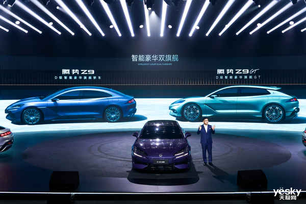 價(jià)格太具殺傷力！騰勢(shì)Z9 GT爆發(fā)了