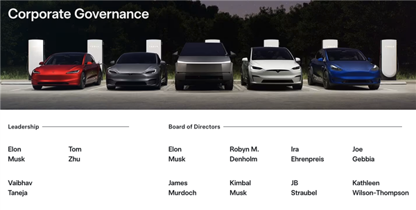 電車熱度退潮！特斯拉又一高管離職