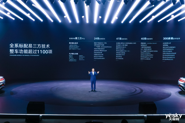 價(jià)格太具殺傷力！騰勢(shì)Z9 GT爆發(fā)了