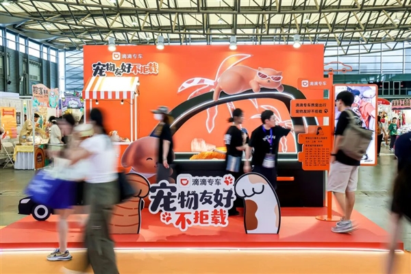 滴滴專車攜寵出行49城上線：加價3.9元-22.9元不等