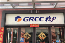 王自如被傳離職：為何部分經(jīng)銷商拍手稱贊