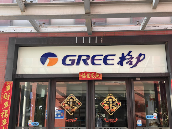 王自如被傳離職：為何部分經銷商拍手稱贊