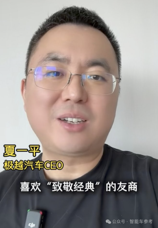 小米汽車(chē)越火爆：極越越懷才不遇