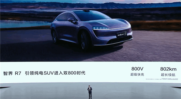 鴻蒙智行首款轎跑SUV登場(chǎng)！智界R7即日起開啟預(yù)約