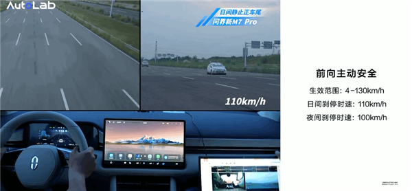 問(wèn)界新M7 Pro版去掉激光雷達(dá)：華為乾崑ADS基礎(chǔ)版智駕上車