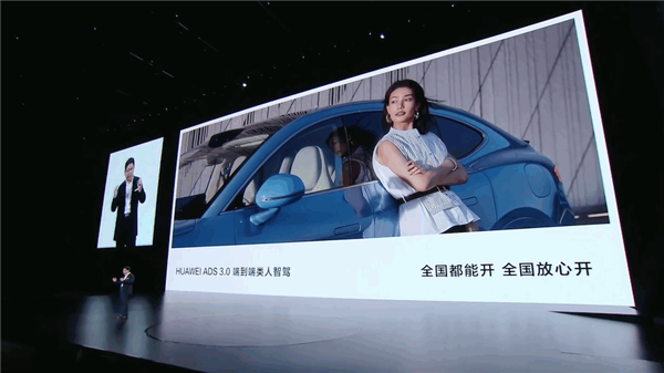 鴻蒙智行首款轎跑SUV登場(chǎng)！智界R7即日起開啟預(yù)約