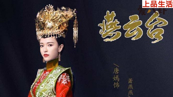 唐嫣佘詩(shī)曼竇驍主演驚喜亮相