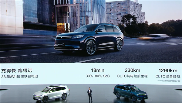 預(yù)售24.98萬起 問界新M7 Pro亮相 余承東：用料太好、賣一輛虧2-3萬