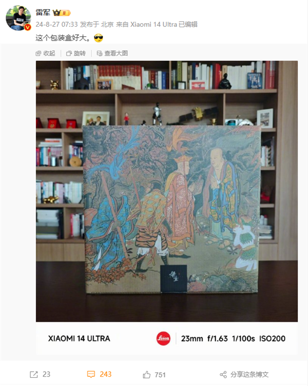 雷軍曬《黑神話：悟空》實(shí)體收藏版 網(wǎng)友：下個(gè)產(chǎn)品做悟空聯(lián)名