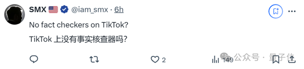 就離譜！AI馬斯克深夜直播 引萬人在線圍觀打賞