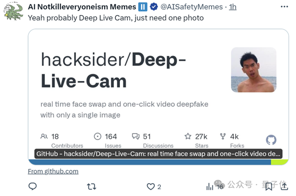 就離譜！AI馬斯克深夜直播 引萬人在線圍觀打賞