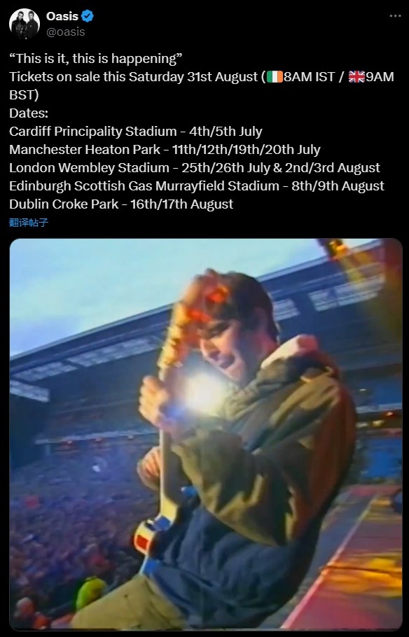 《綠洲》復(fù)合