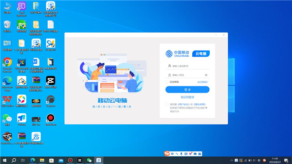 不用花錢升級顯卡！中國移動云電腦宣布支持《黑神話：悟空》：25元起