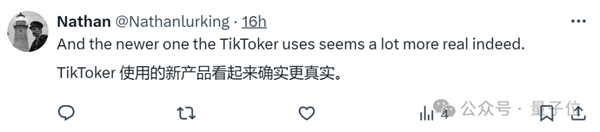 就離譜！AI馬斯克深夜直播 引萬人在線圍觀打賞