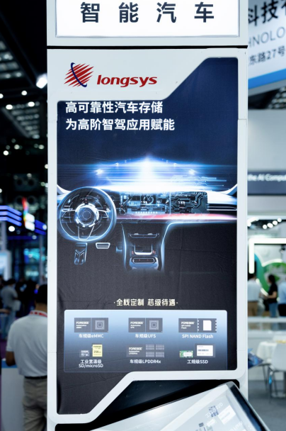 江波龍自研芯片新進(jìn)展：NAND Flash技術(shù)邁入2xnm新時(shí)代