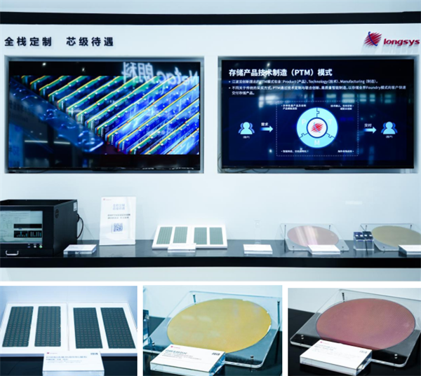 江波龍自研芯片新進(jìn)展：NAND Flash技術(shù)邁入2xnm新時(shí)代