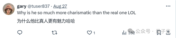 就離譜！AI馬斯克深夜直播 引萬人在線圍觀打賞